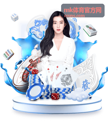 mk体育官方网羽毛球赛事签表配图